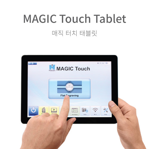 매직터치 태블릿 (Magic Touch Tablet)