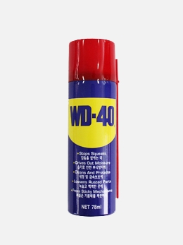 WD-40 [다목적 윤활제]